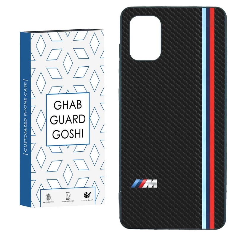 کاور قاب گارد گوشی طرح BMW کد TPU-092 مناسب برای گوشی موبایل سامسونگ  GALAXY A71