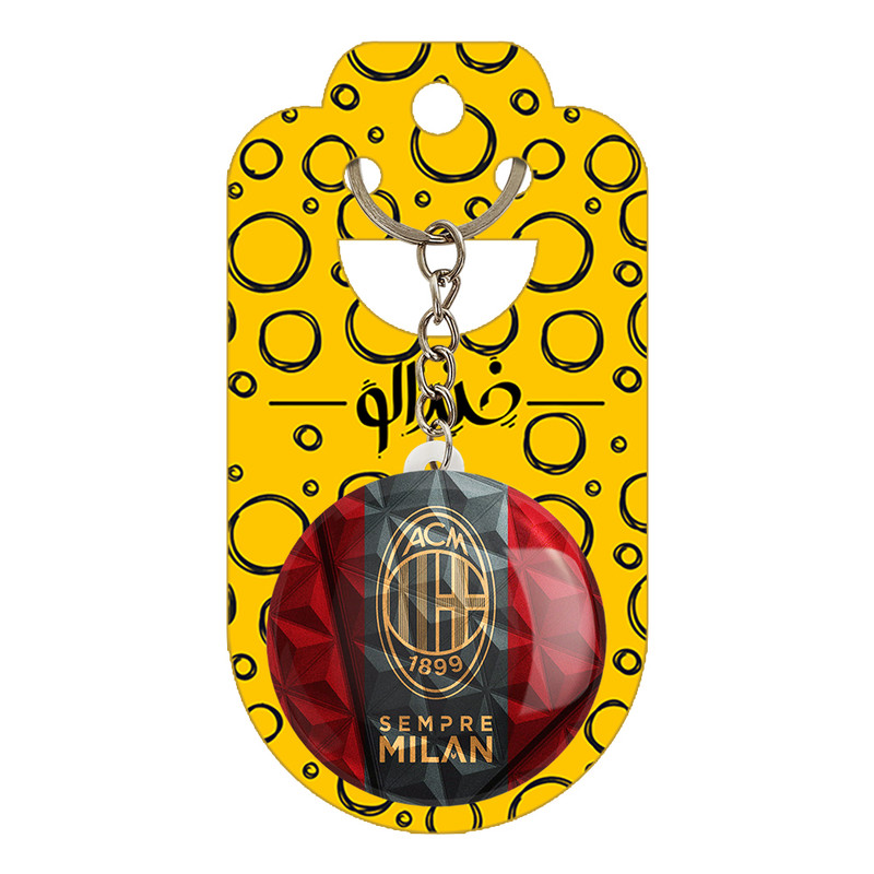 جاکلیدی خندالو مدل باشگاه آث میلان کد 27266