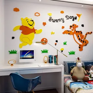 استیکر دیواری کودک طرح پو خرس و ببر  مدل 743D