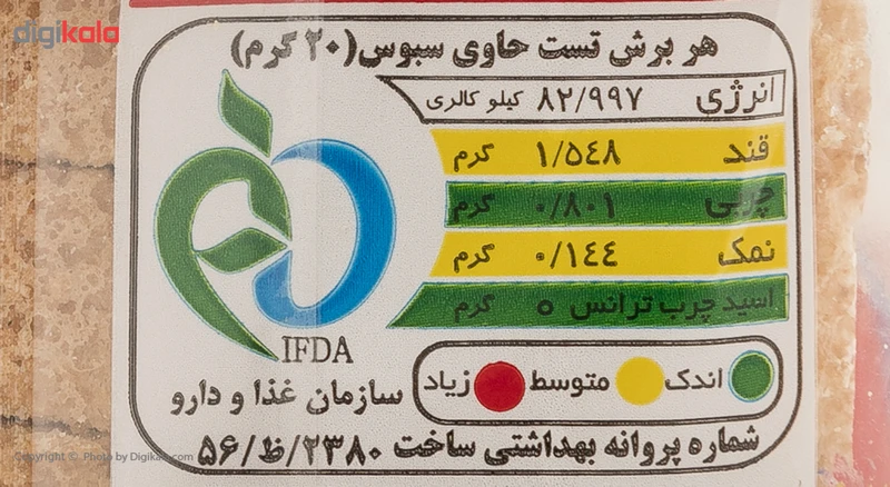 عکس شماره 5