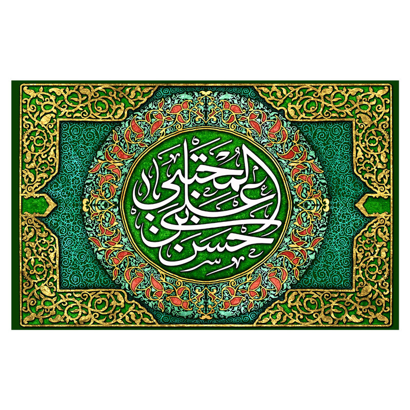  پرچم طرح نوشته مدل حسین بن علی کد 167