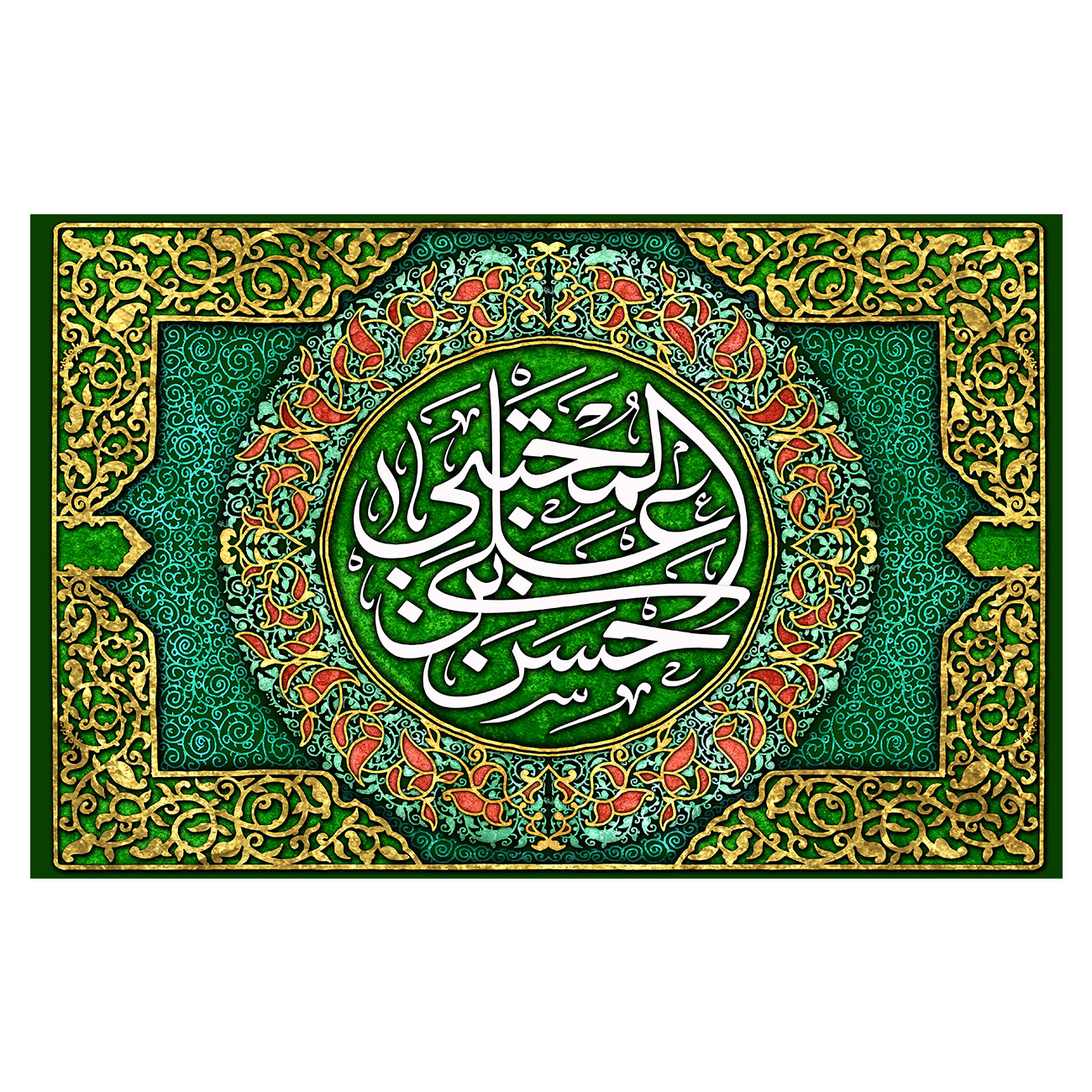 پرچم طرح نوشته مدل حسن بن علی المجتبی کد 167D
