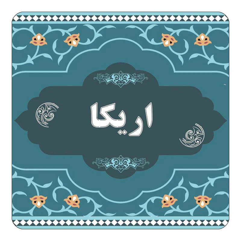 مگنت کاکتی مدل اسم اریکا کد mn68802