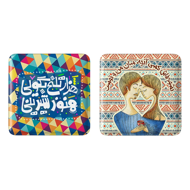 مگنت خندالو مدل تایپوگرافی کد 14891482 مجموعه 2 عددی