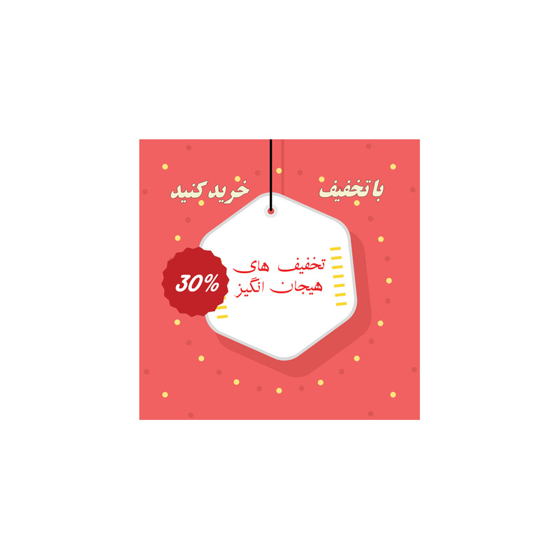 بنر مدل تخفیف کد M-SED_3572