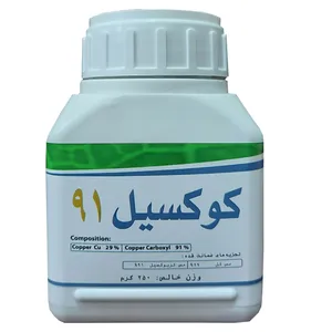 کود پودر مسی کوکسیل مدل 91 وزن 250 گرم