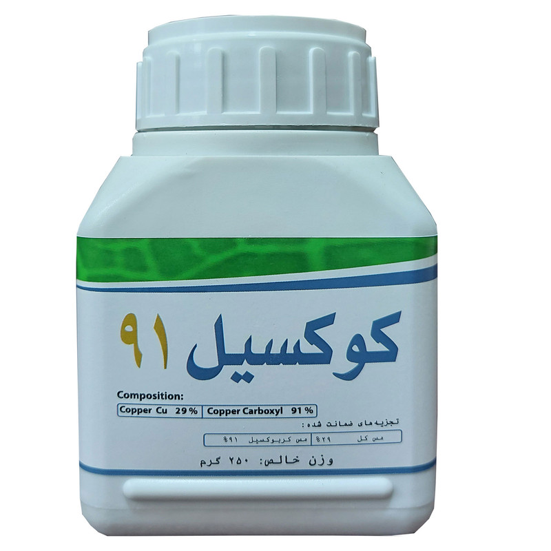 کود پودر مسی کوکسیل مدل 91 وزن 250 گرم