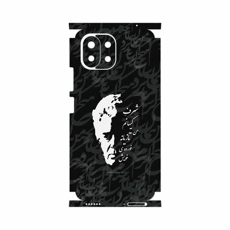 برچسب پوششی ماهوت مدل Ahmad-Shamlou-FullSkin مناسب برای گوشی موبایل شیائومی 11 Lite 5G NE