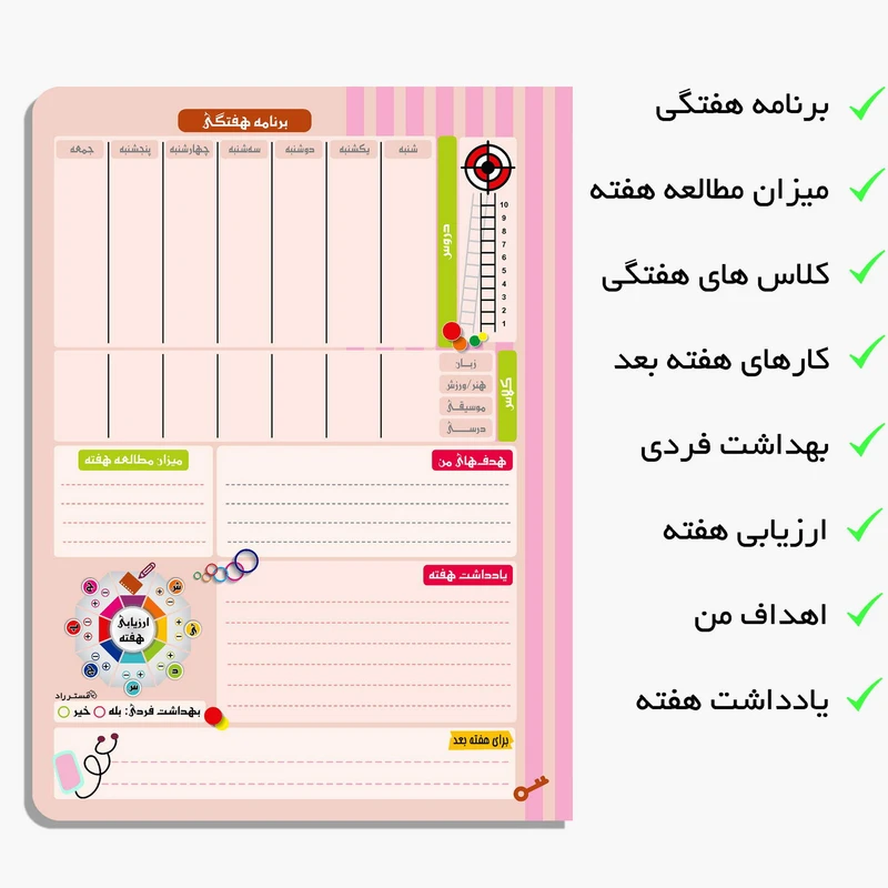 عکس شماره 5