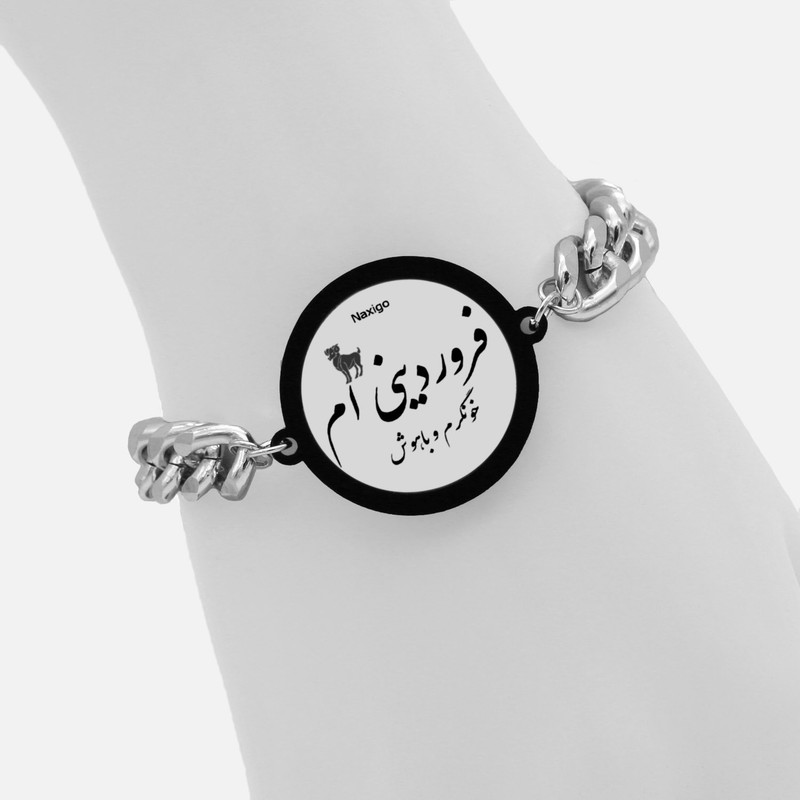 دستبند ناکسیگو مدل فروردینی ام کد BZ7617 دستبند ناکسیگو مدل فروردینی ام کد BZ7617