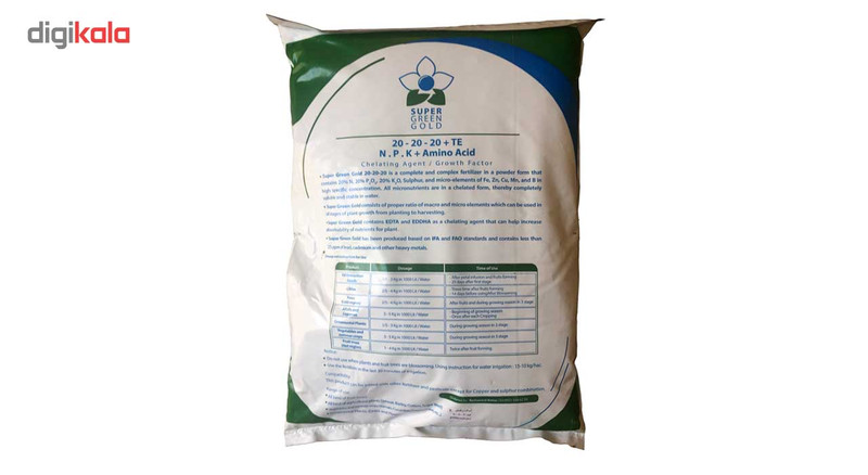کود کامل پودری گرین گلد مدل NPK 20-20-20+TE وزن 10 کیلوگرم