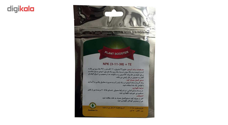 کود مخصوص کاکتوس گرین دراپ بسته 50 گرمی کود مخصوص کاکتوس گرین دراپ بسته 50 گرمی