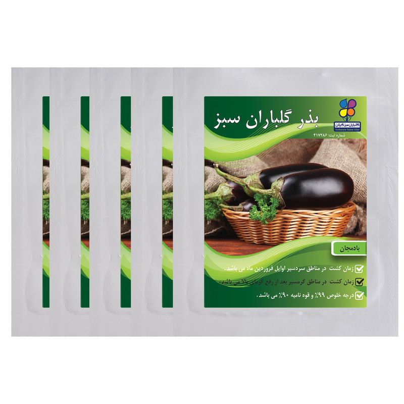بذر بادمجان قلمی گلباران سبز بسته پنج عددی