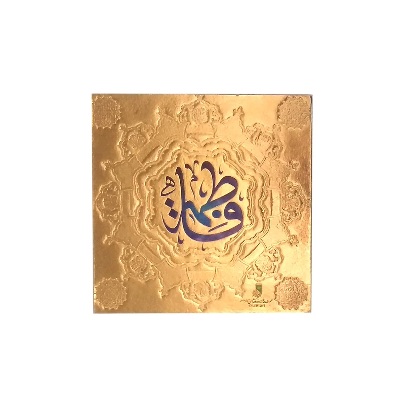 تابلو شاسی طلاکوب لوح هنر 388
