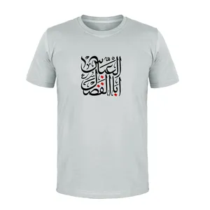 تی شرت آستین کوتاه مردانه مدل یا ابوالفضل العباس  کد L259 رنگ طوسی