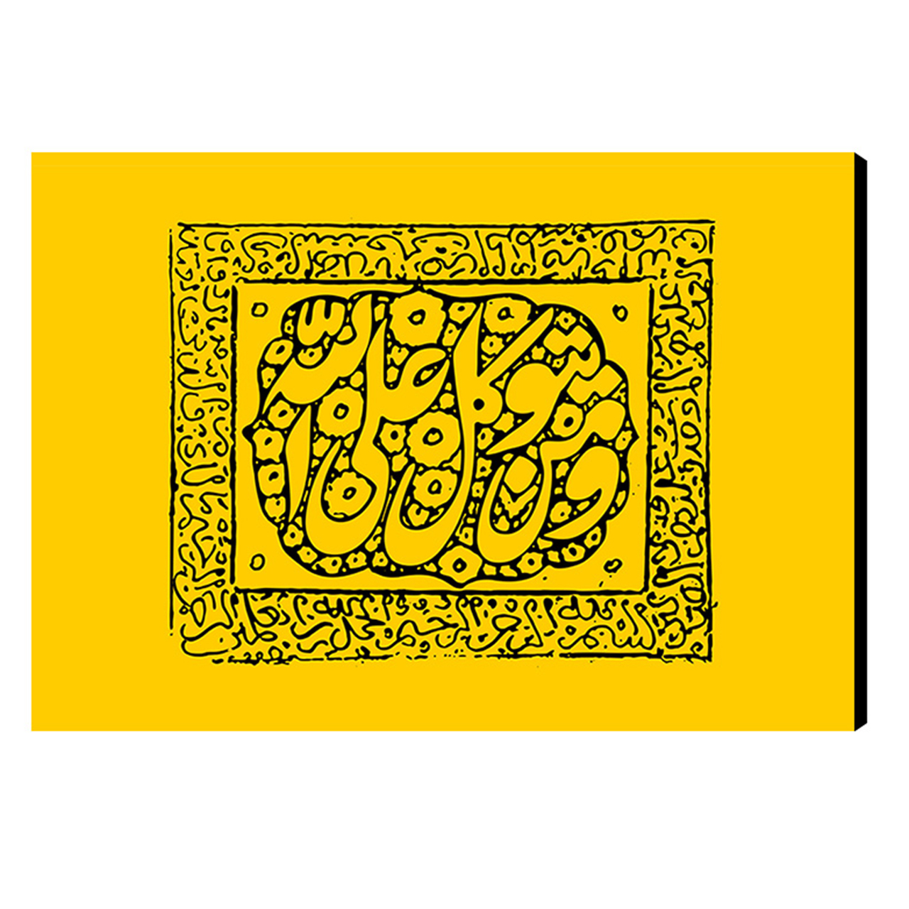 تابلو شاسی آفتاب کد M217