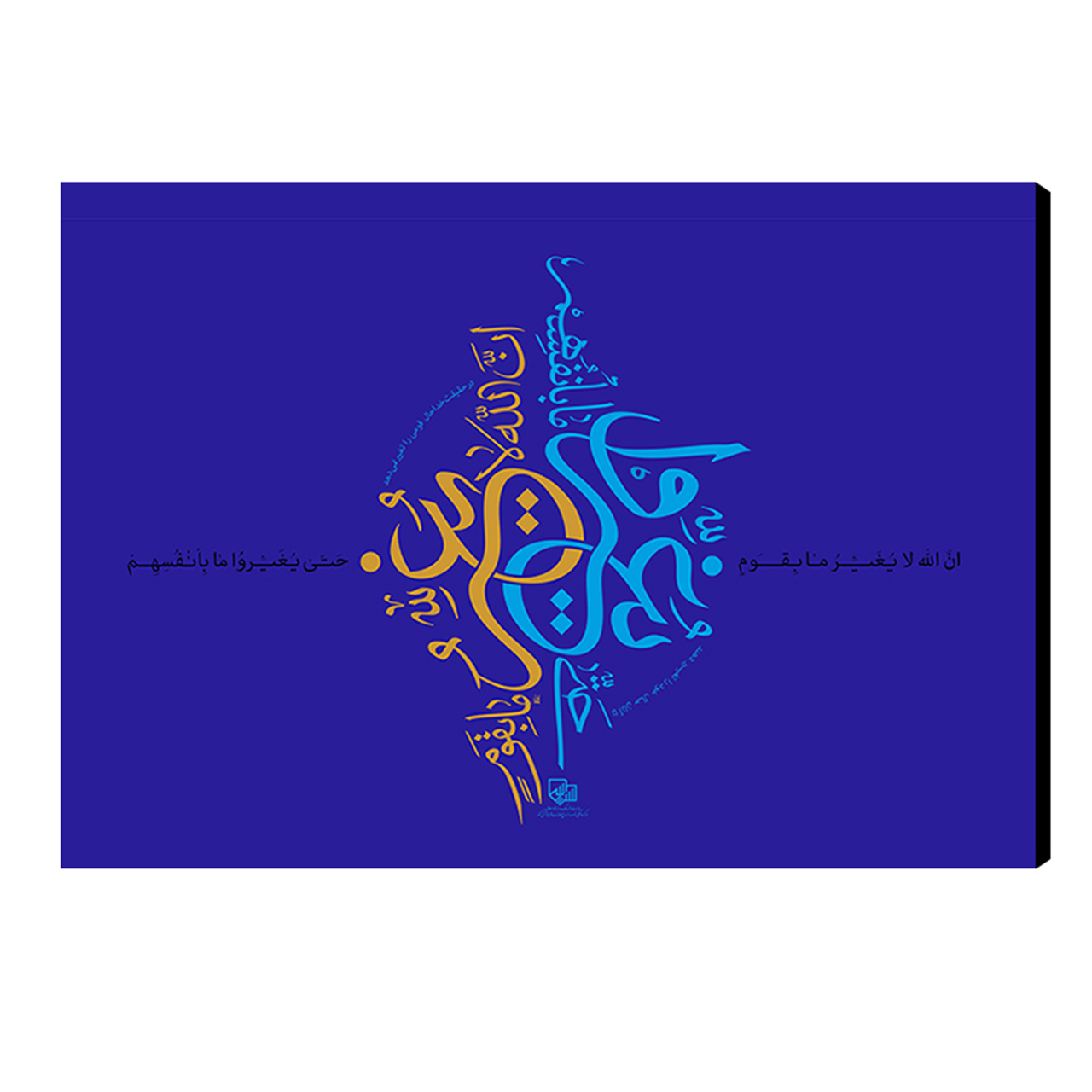 تابلو شاسی آفتاب کد M219