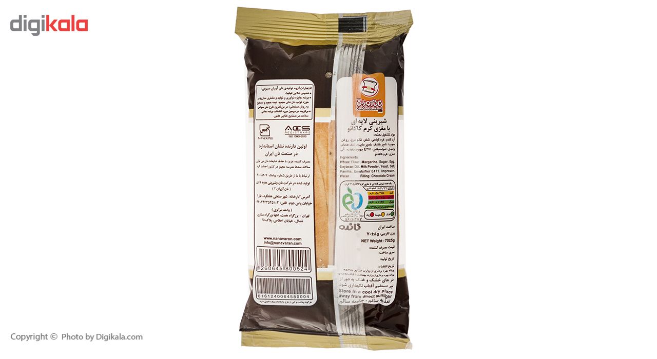 اشترودل کرم شکلات نان آوران مقدار 70 گرم main 1 3