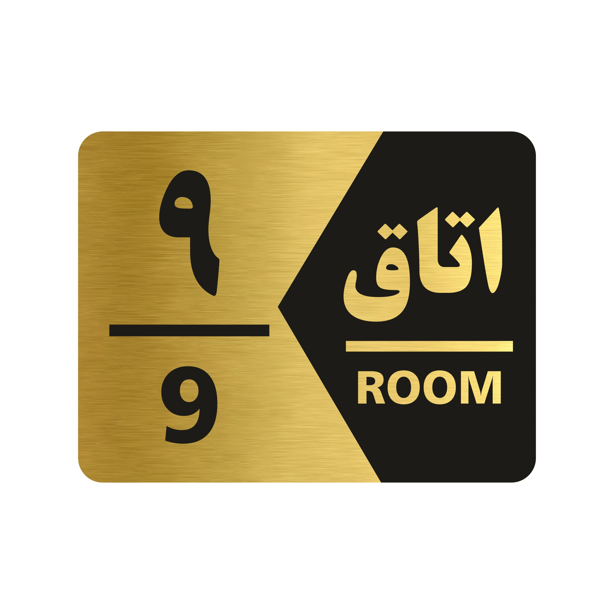 تابلو راهنما طرح اتاق شماره نه مدل NG409