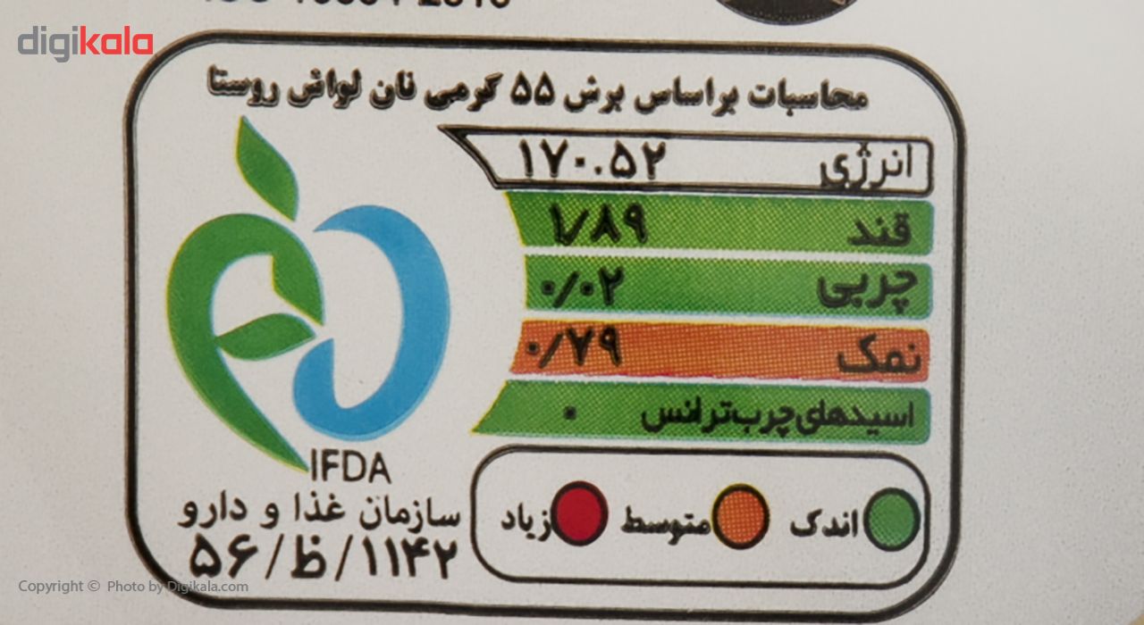 نان روستا نان آوران مقدار 0 گرم