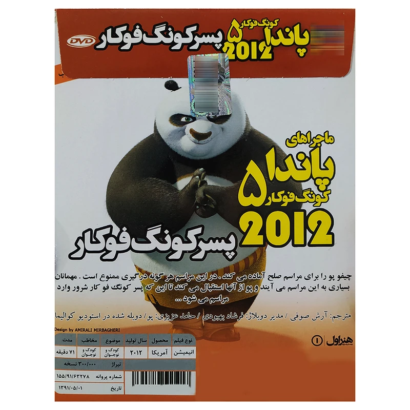 عکس شماره 2