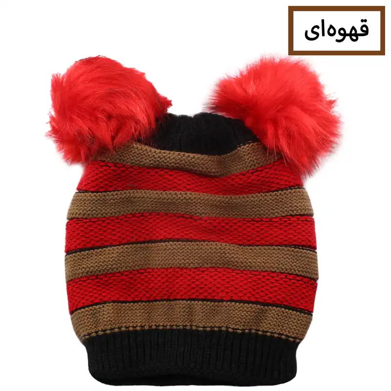 کلاه بافتنی طرح دو پوم مدل LUXE_2022