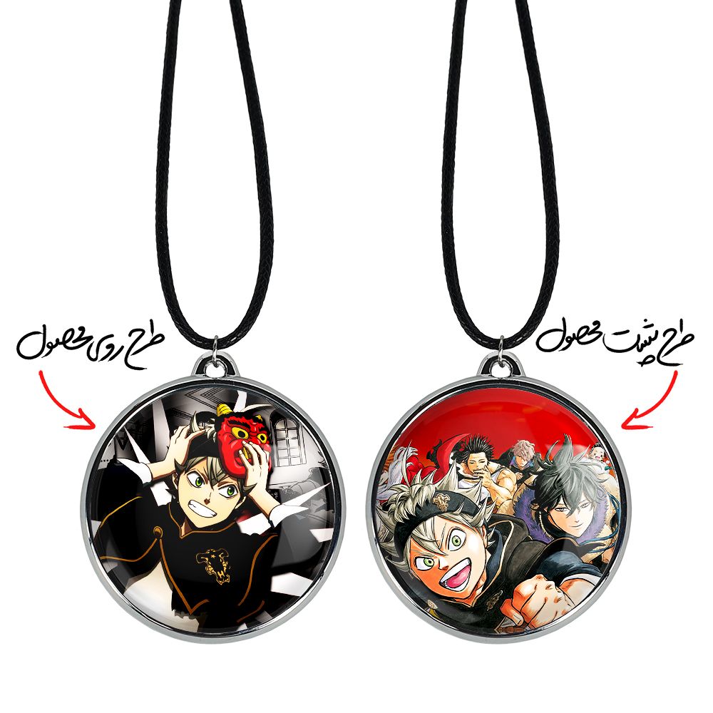 گردنبند خندالو مدل آستا انیمه بلک کلاور کد 1171811726 -  - 3