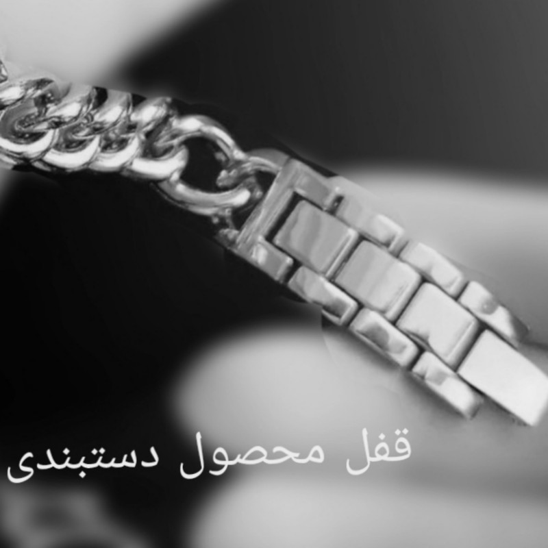 ساعت مچی عقربه ای زنانه مدل کوارتز بند زنجیری کد 1.7