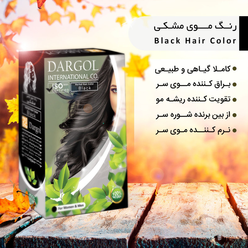 پودر رنگ مو دارگل مدل DB.1001 وزن 120 گرم رنگ مشکی پودر رنگ مو دارگل مدل DB.1001 وزن 120 گرم رنگ مشکی