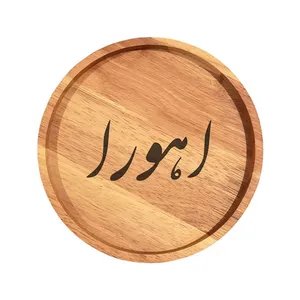 بشقاب چوبی مدل اهورا