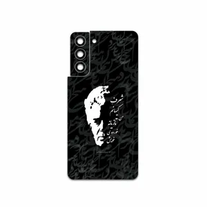 MAHOOT Ahmad-Shamlou Cover Sticker for Samsung Galaxy S21 5G