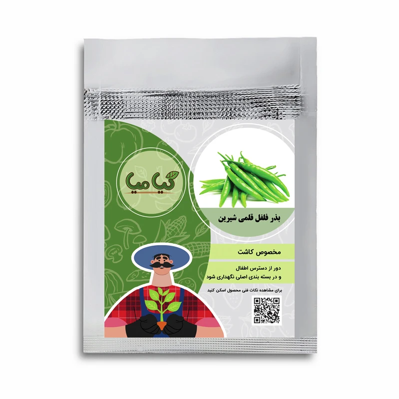 بذر فلفل قلمی شیرین گیامیا مدل SP5002