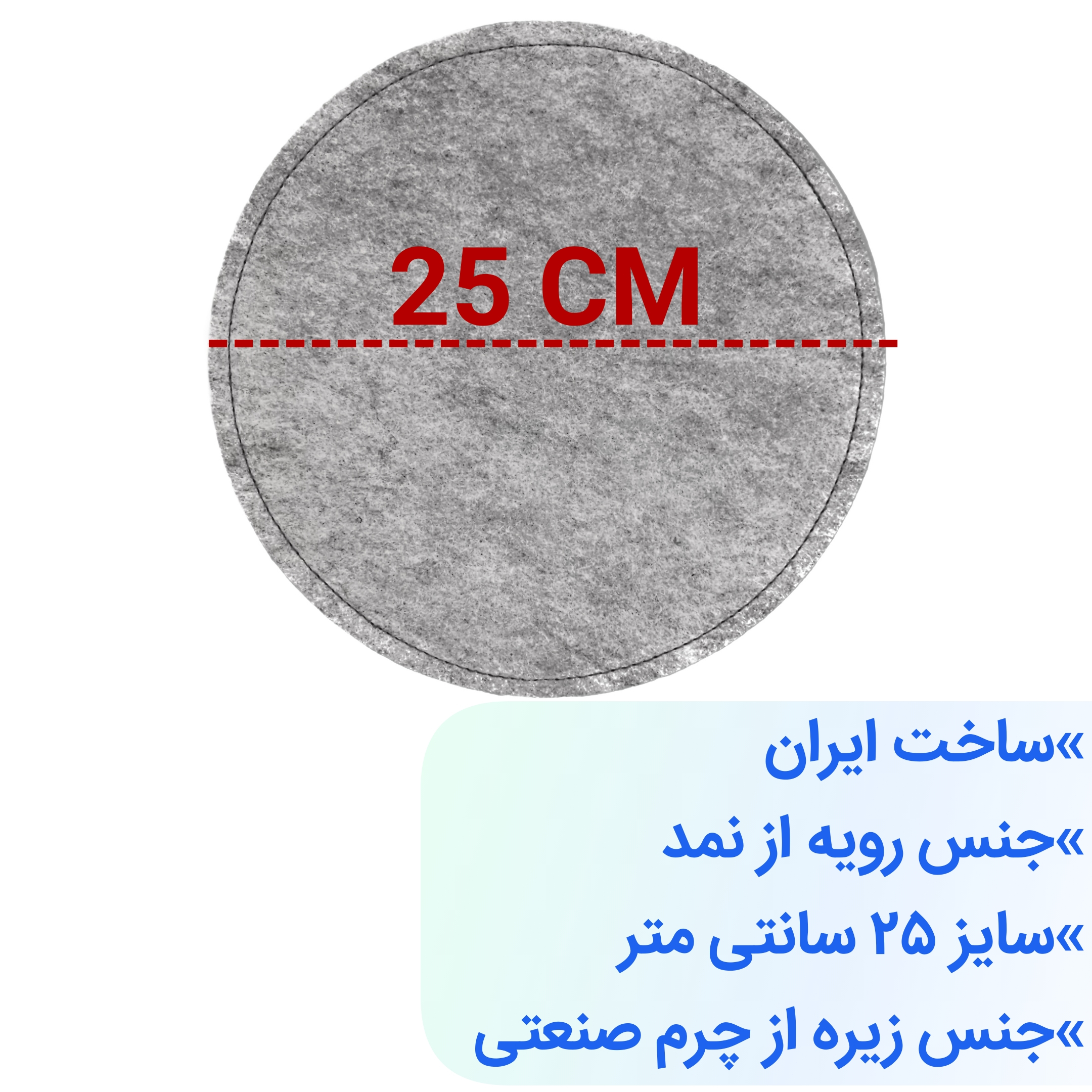 موس پد ایندرا مدل نمدی N1