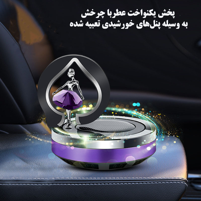 خوشبو کننده خورشیدی خودرو مدل بدنه فلزی طرح دختر  کد S-624