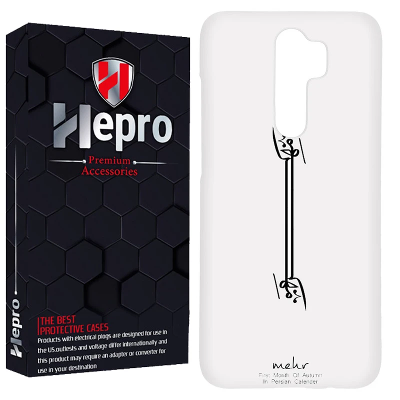 کاور هپرو مدل RC مناسب برای گوشی موبایل شیائومی Redmi Note 8 Pro