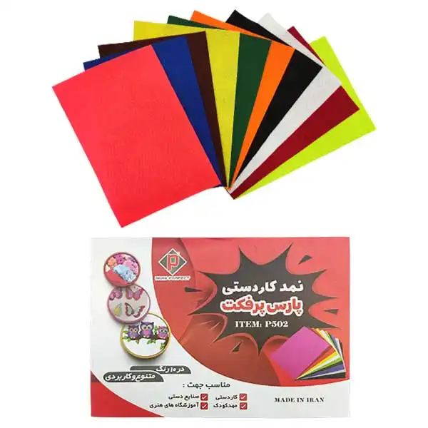 نمد پارس پرفکت کد 502 بسته 10 عددی