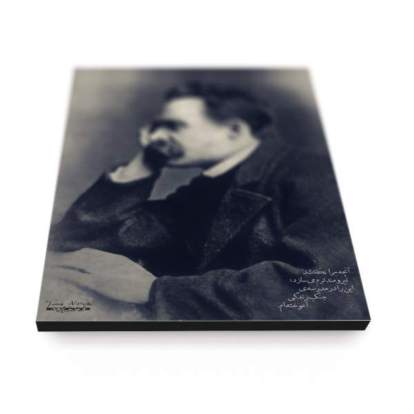 تابلو شاسی آواویز مدل فردریش نیچه کد 4G431