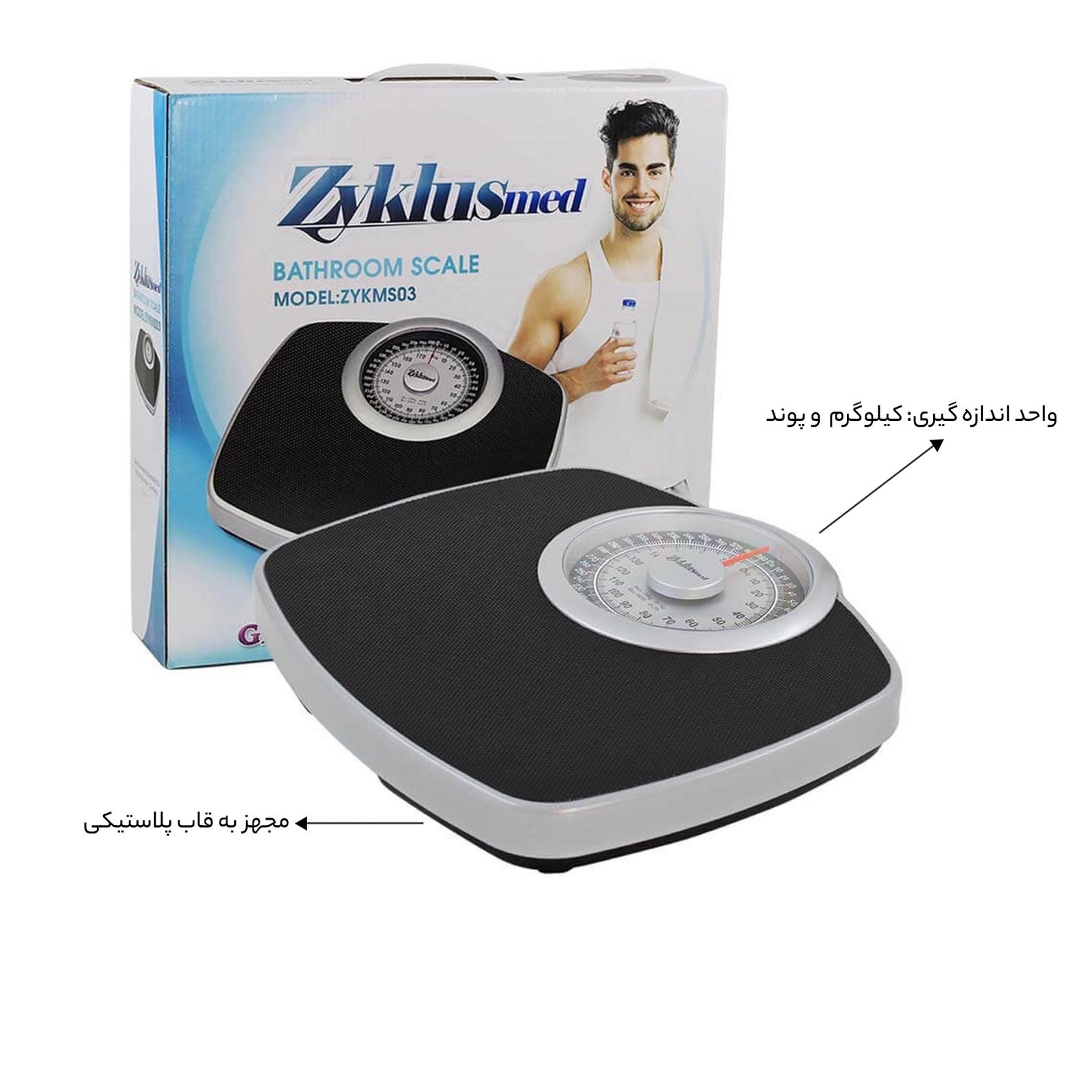 ترازوی مکانیکی زیکلاس مد مدل ZYK-MS03 -  - 3