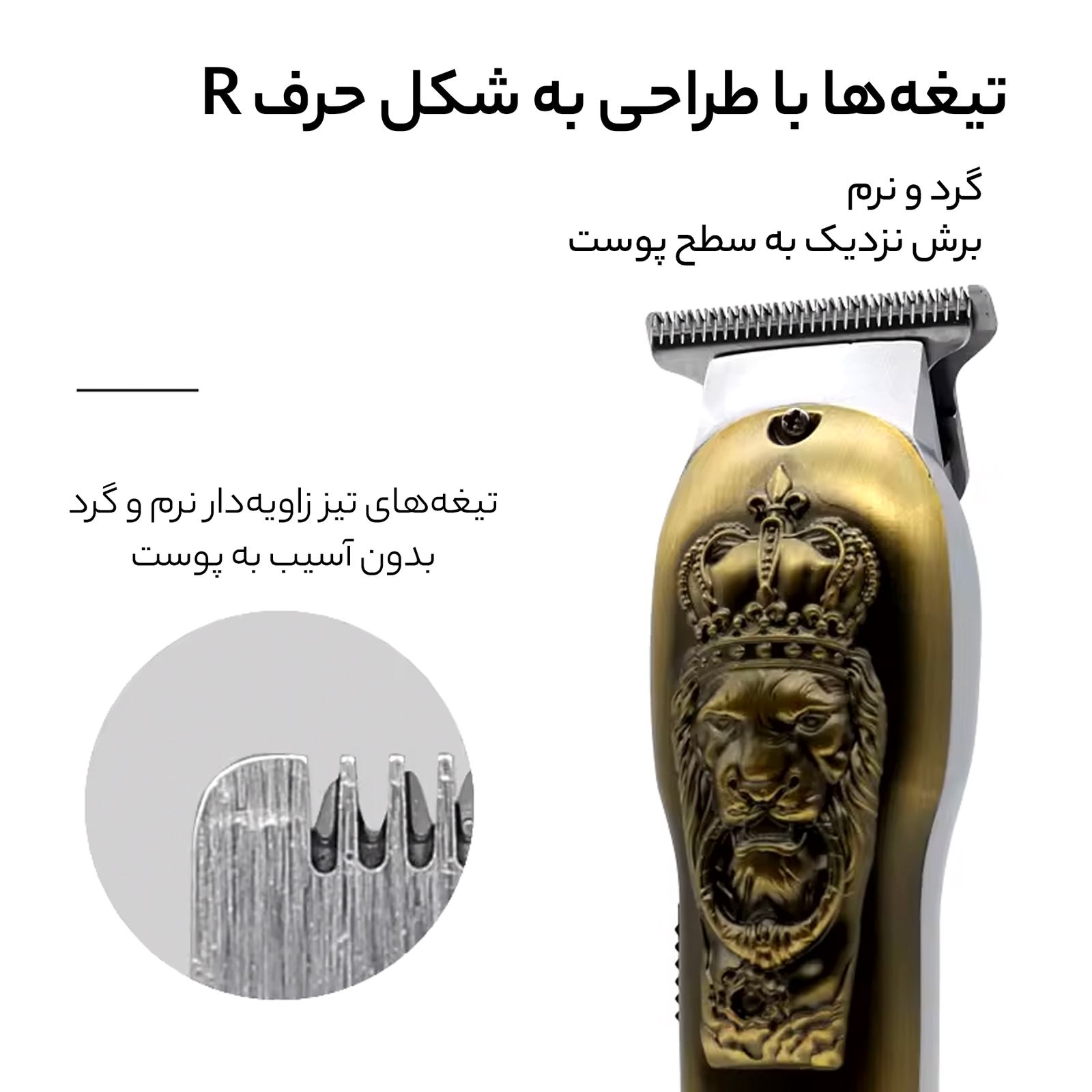 ماشین اصلاح موی سر و صورت روزیا مدل Hq-300 -  - 7