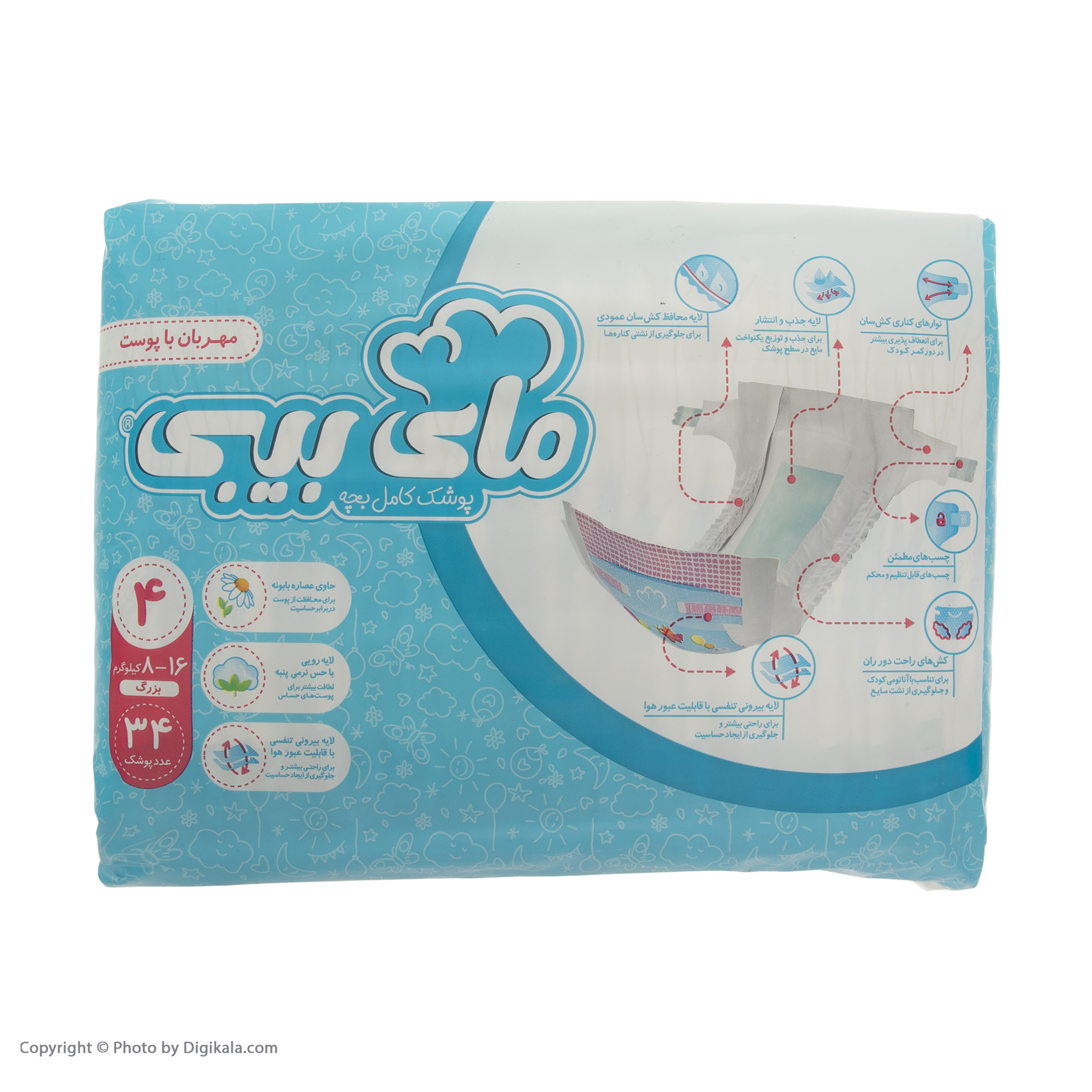 پوشک مای بیبی آبی سری مهربان با پوست سایز 4 بسته 34 عددی