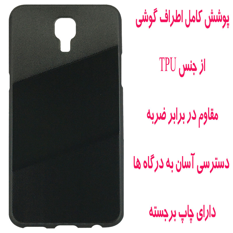 کاور مدل A1776 مناسب برای گوشی موبایل ال جی X Screen 