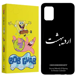 BOB Ghab BCPA51 Cover For Samsung Galaxy A51 4G / 5G