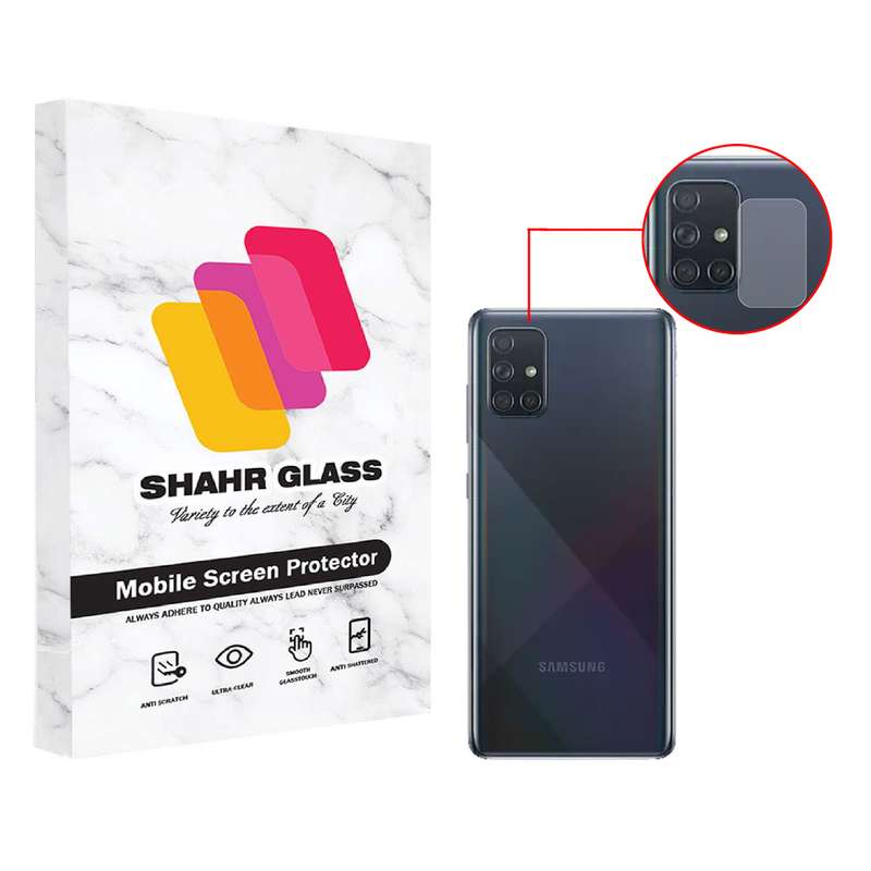  محافظ لنز دوربین شهر گلس مدل UTF مناسب برای گوشی موبایل سامسونگ Galaxy A71 5G