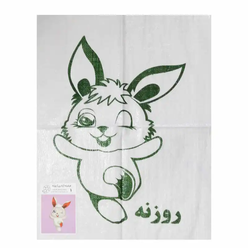 الگو فرشینه بافی روزنه کد 1