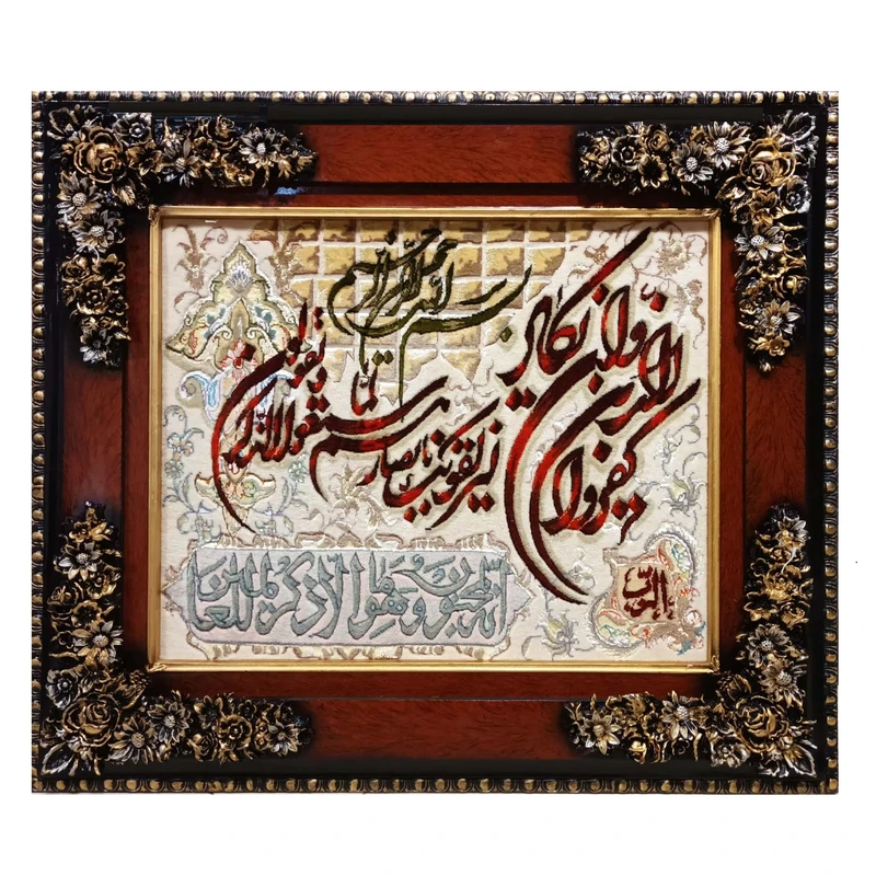 تابلو فرش دستباف طرح وان یکاد مدل برجسته ابریشم دار