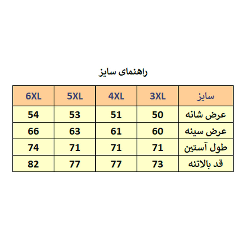 کاپشن مردانه مدل M3491 3 در وبزینر کاپشن مردانه مدل M3491