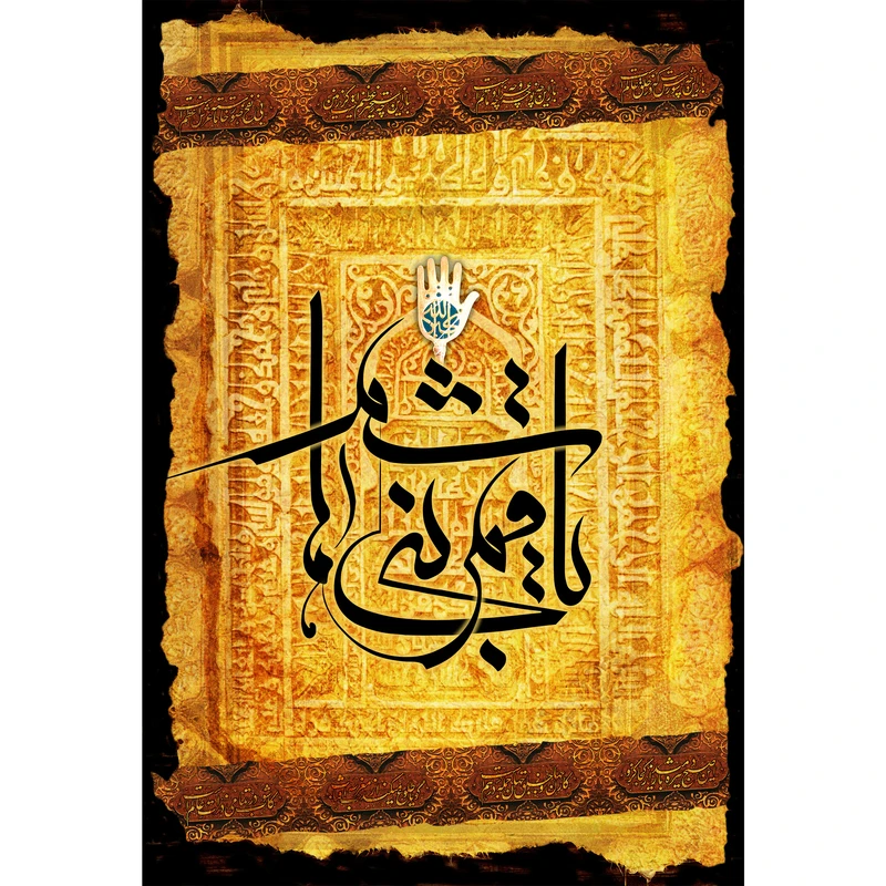 تابلو شاسی مدل یا قمر بنی هاشم کد T4611