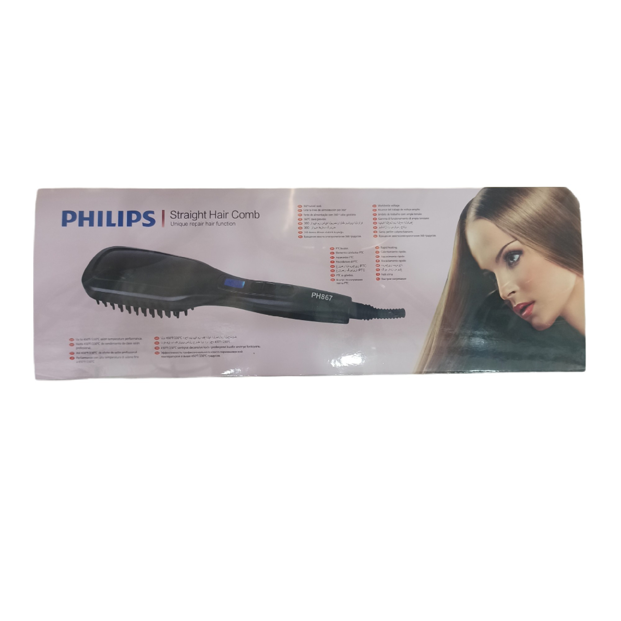 برس حرارتی فیلیپس مدل PH867
