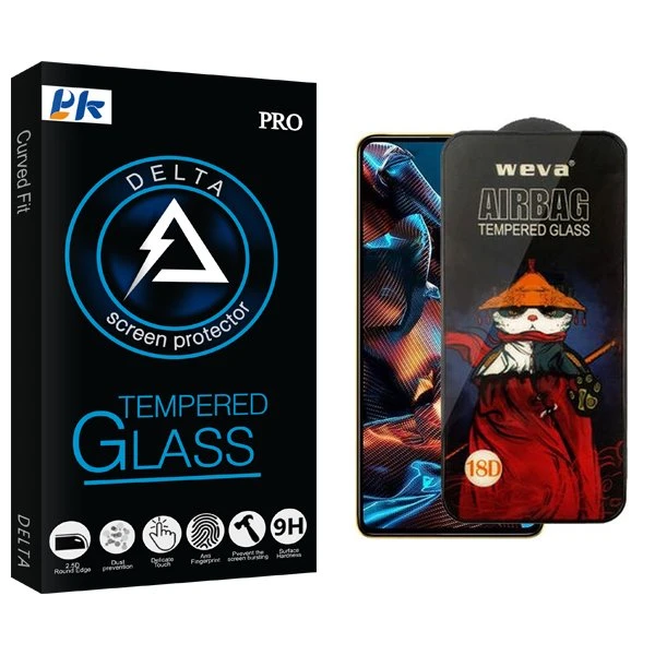 محافظ صفحه نمایش پی کی مدل Delta2 Airbag مناسب برای گوشی موبایل شیائومی  Poco X5