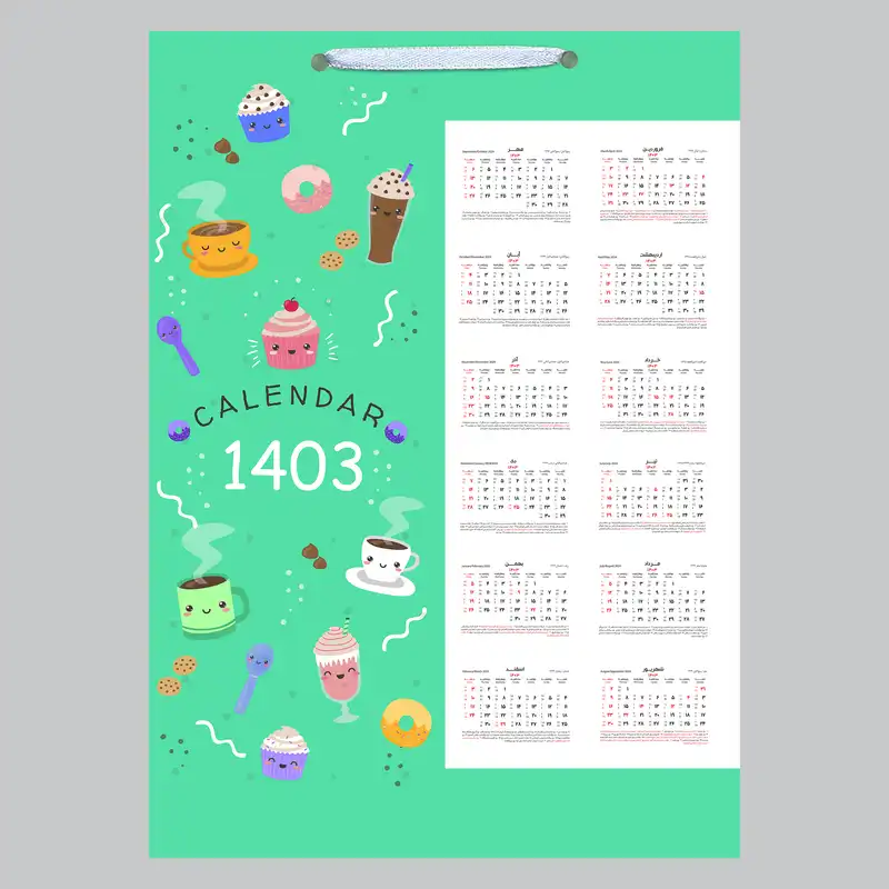 تقویم دیواری سال 1403 خندالو مدل کیک و کاپ کیک کد E22